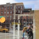Momofuku Flu